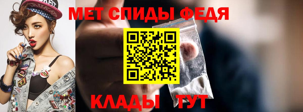 АМФЕТАМИН  Вход с VPN  Норильск  АМФ Premium 