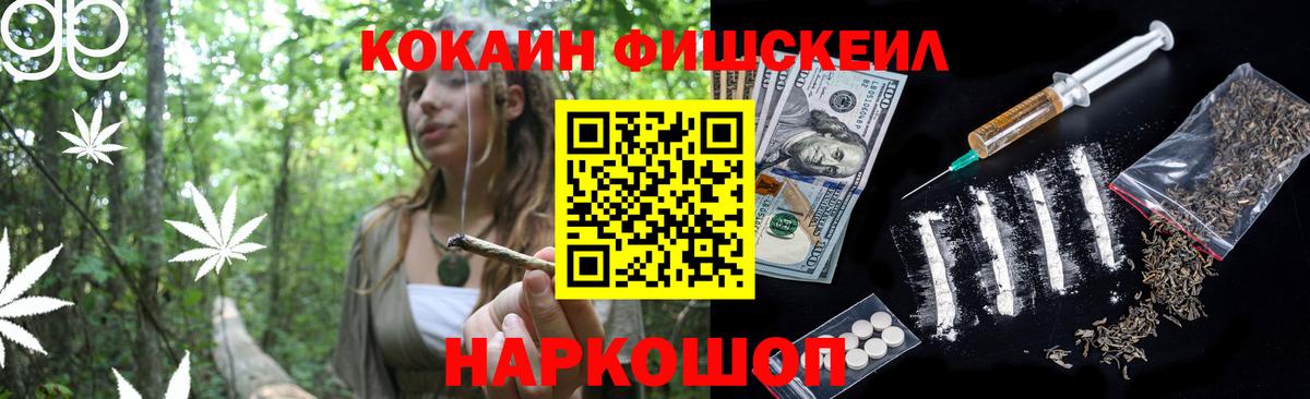 Норильск  Cocaine VHQ  Кокаин  Вход с VPN 
