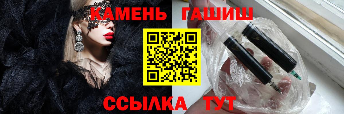 Гашиш хэш Норильск