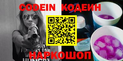 кокаин перу Волгодонск