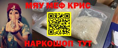 прущая мука Волжск