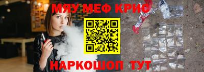 кокаин VHQ Волжский