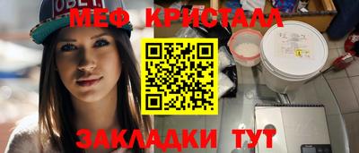 кокаин VHQ Волжский