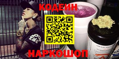 кокаин перу Волгодонск