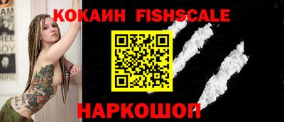 кокаин VHQ Волжский