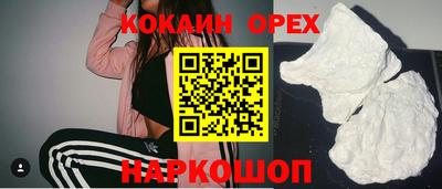 мяу мяу мука Старая Купавна