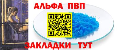 прущая мука Волжск