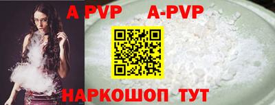 кокаин VHQ Волжский