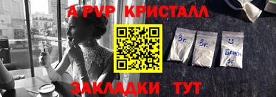 кокаин VHQ Волжский