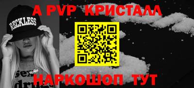 jwh Ставрополь