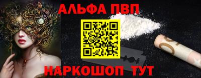 кокаин перу Волгодонск