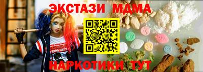 кокаин перу Волгодонск