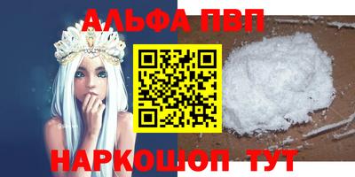 прущая мука Волжск