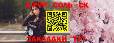 кокаин VHQ Волжский