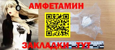 прущая мука Волжск