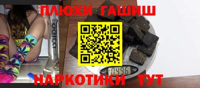 прущая мука Волжск