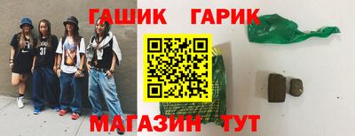 кокаин перу Волгодонск