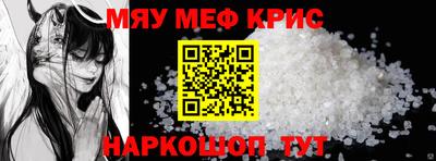 кокаин перу Волгодонск