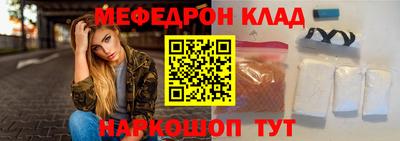 кокаин перу Волгодонск