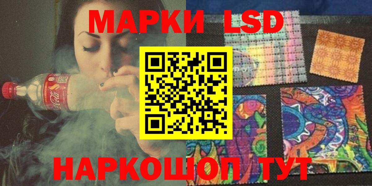 ЛСД экстази ecstasy Норильск