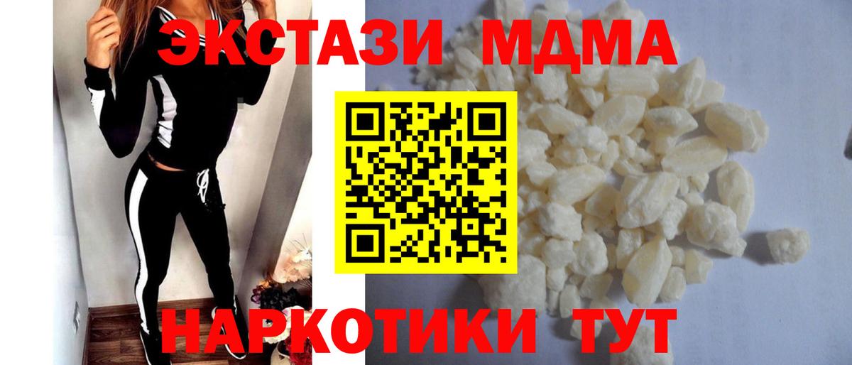 MDMA crystal  Вход с VPN  МДМА  Норильск 
