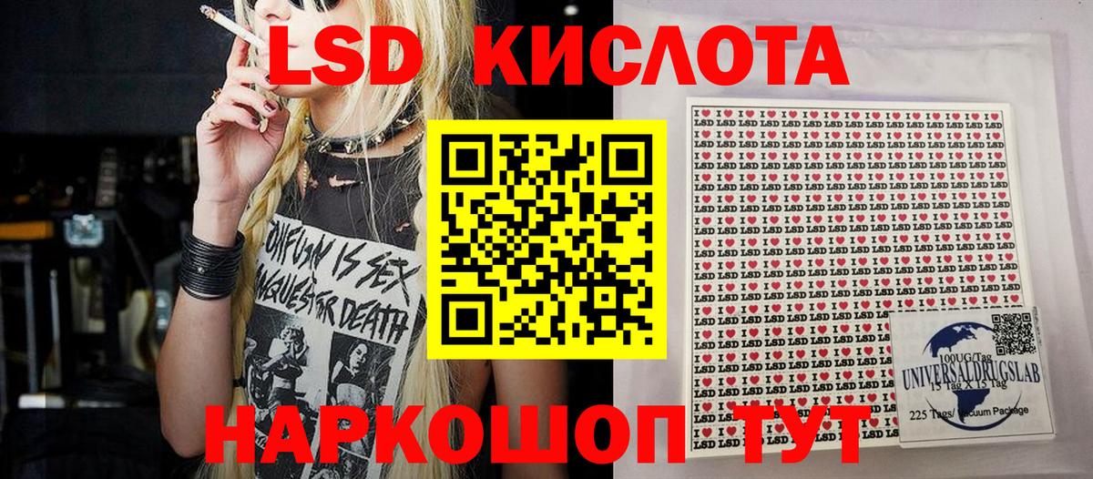 Марки NBOMe 1,5мг  Марки NBOMe 1,5мг  Вход с VPN  Норильск 