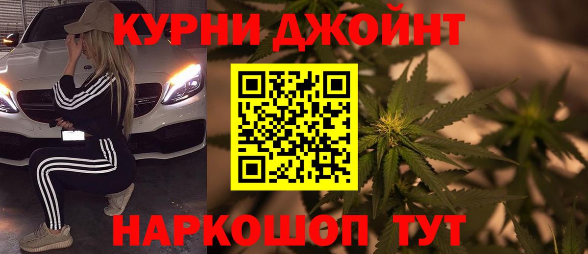 Марихуана семена Норильск